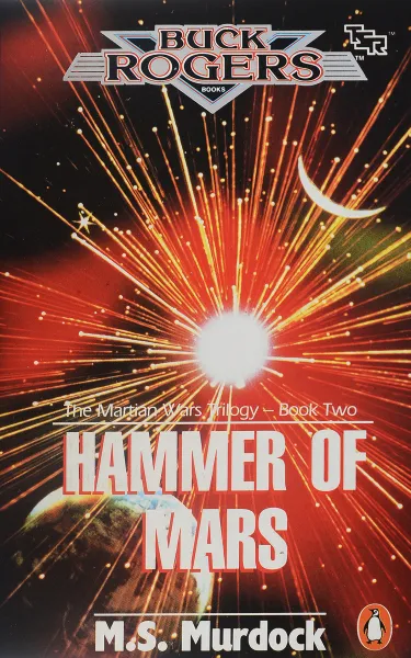 Обложка книги Hammer of Mars, M.S. Murdock