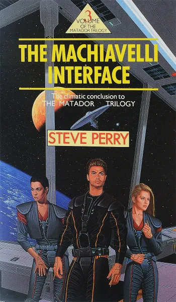 Обложка книги The Machiavelli Interface, Steve Perry