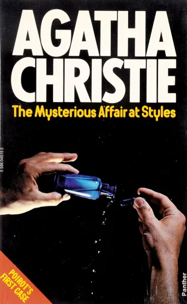 Обложка книги The Musterious affair at styles, Agatha Christie