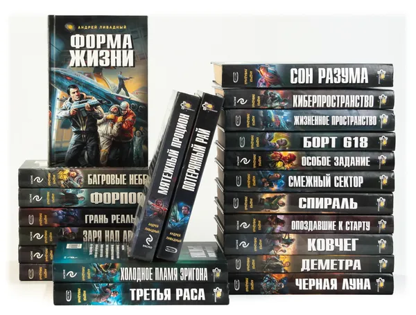 Обложка книги Андрей Ливадный (комплект из 22 книг), Андрей Ливадный