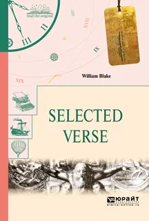 Обложка книги Selected Verse / Уильям Блейк. Избранные стихи, Блейк Уильям