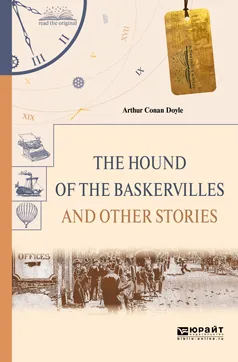 Обложка книги The Hound of the Baskervilles and Other Stories / Собака Баскервилей и другие рассказы, Дойл Артур Конан