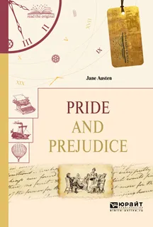 Обложка книги Pride and Prejudice / Гордость и предубеждение, Остин Джейн