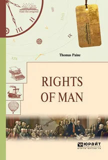 Обложка книги Rights of Man / Права человека, Пейн Томас