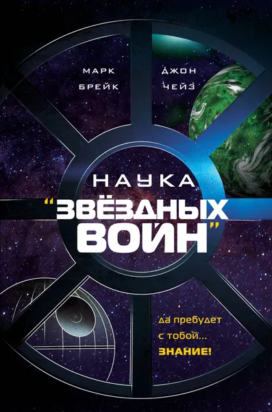 Обложка книги Наука 