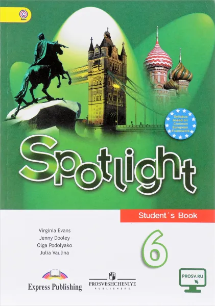 Обложка книги Spotlight 6: Student's Book / Английский язык. 6 класс. Учебник, Virginia Evans, Jenny Dooley, Olga Podolyako, Julia Vaulina