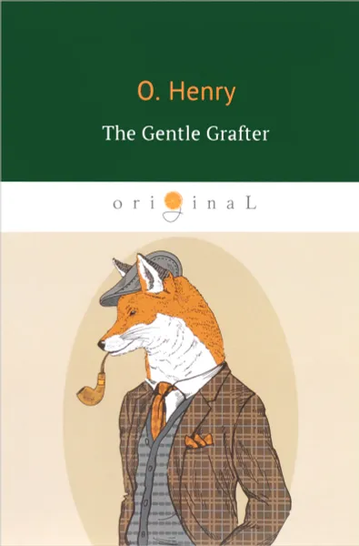 Обложка книги The Gentle Grafter, O. Henry