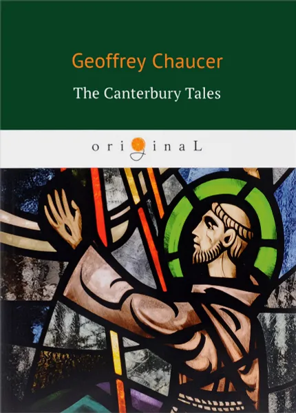 Обложка книги The Canterbury Tales, Чосер Джеффри