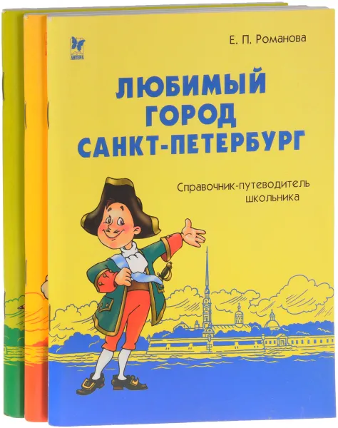 Обложка книги Серия 