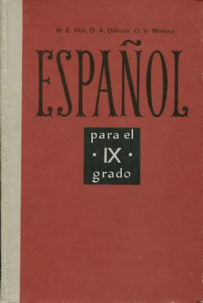 Обложка книги ESPANOL/Испанский язык, M.Z. Itkis, D.A. Dubova, C.V. Moreno