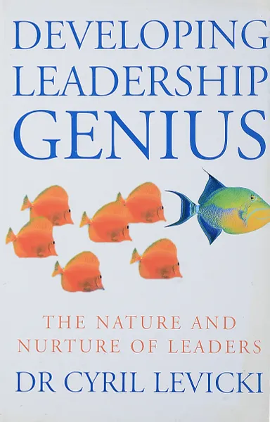 Обложка книги Developing Leadership Genius: The Nature and Nurture of Leaders, Cyril Levicki