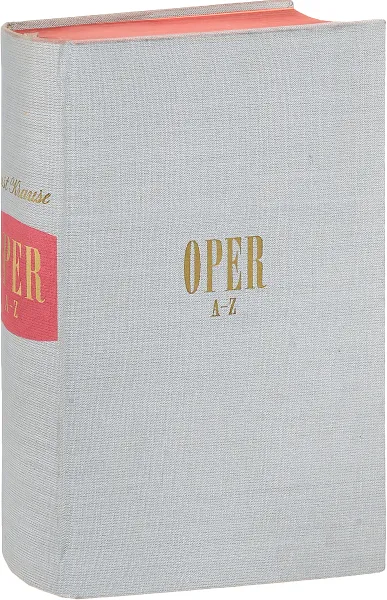 Обложка книги Oper von A-Z: Ein Handbuch, Ernst Krause