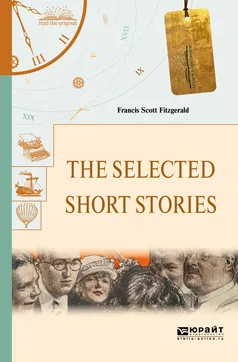 Обложка книги The selected short stories. Избранные рассказы, Фицджеральд Фрэнсис Скотт