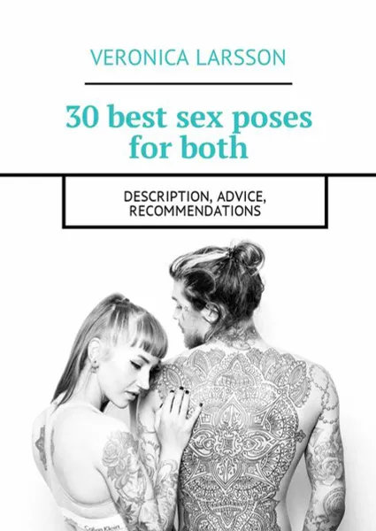 Обложка книги 30 best sex poses for both. Description, advice, recommendations, Larsson Veronica