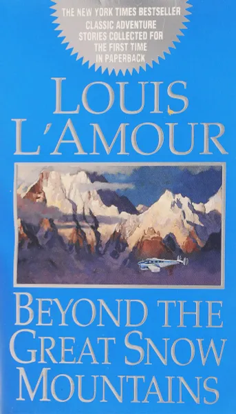 Обложка книги Beyond the great snow mountains, Louis L'Amour