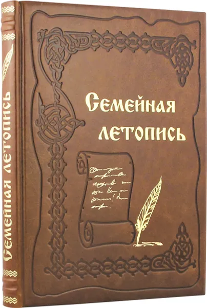 Обложка книги Семейная летопись, архимандрит Тихон (Шевкунов), Крутов А.Н.