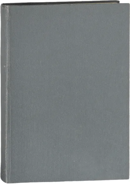 Обложка книги Половая жизнь человечества. В трех частях (в одной книге), Миллер И.