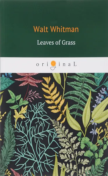 Обложка книги Leaves of grass/Листья травы, Walt Whitman