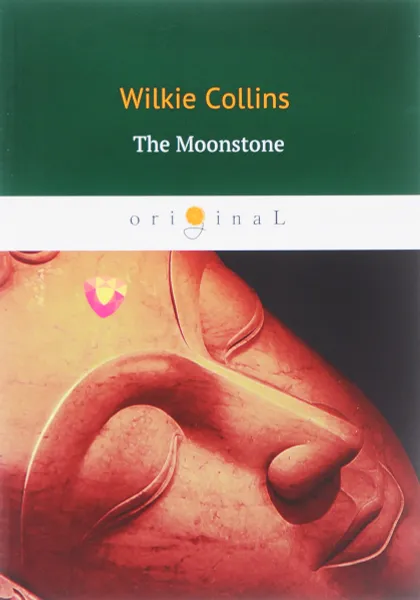 Обложка книги The Moonstone/Лунный Камень, Wilkie Collins