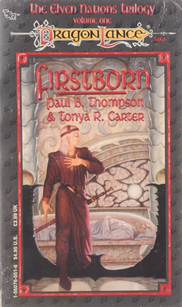 Обложка книги Firstborn, Paul B. Thompson, Tonya R. Carter