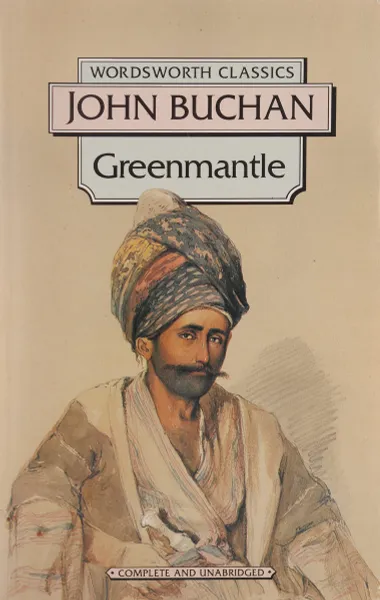 Обложка книги Greenmantle, John Buchan