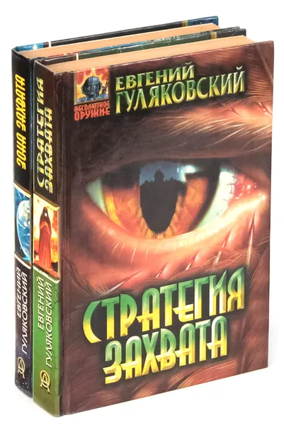 Обложка книги Цикл 