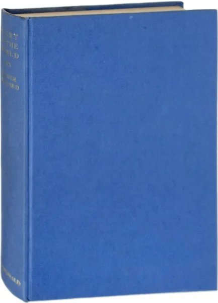 Обложка книги Heart of the world, H. Rider Haggard