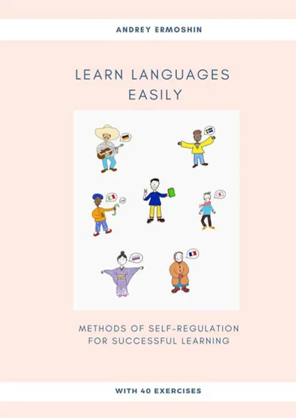 Обложка книги Learn Languages Easily. Methods of self-regulation for successful learning, Ermoshin Andrey