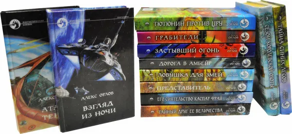 Обложка книги Серия 