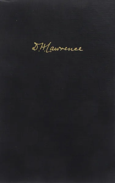 Обложка книги The Complete Plays of D. H. Lawrence, Дэвид Герберт Лоуренс