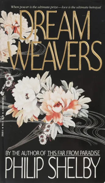 Обложка книги Dream weavers, Ph. Shelby