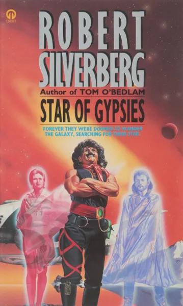 Обложка книги Star of gypsies, Robert Silverberg