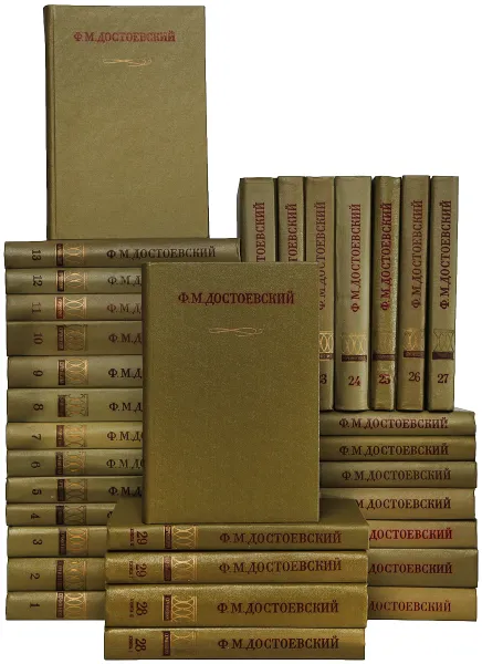 Обложка книги Ф. М. Достоевский. Полное собрание сочинений в 30 томах (комплект из 33 книг), Ф. М. Достоевский