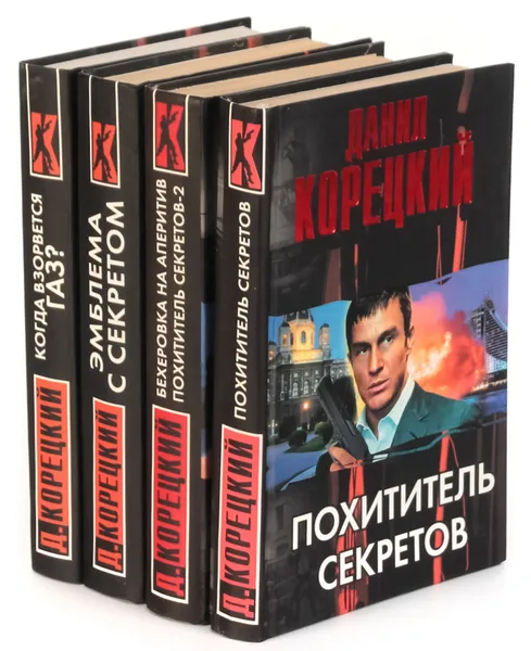 Обложка книги Даниил Корецкий. Цикл 