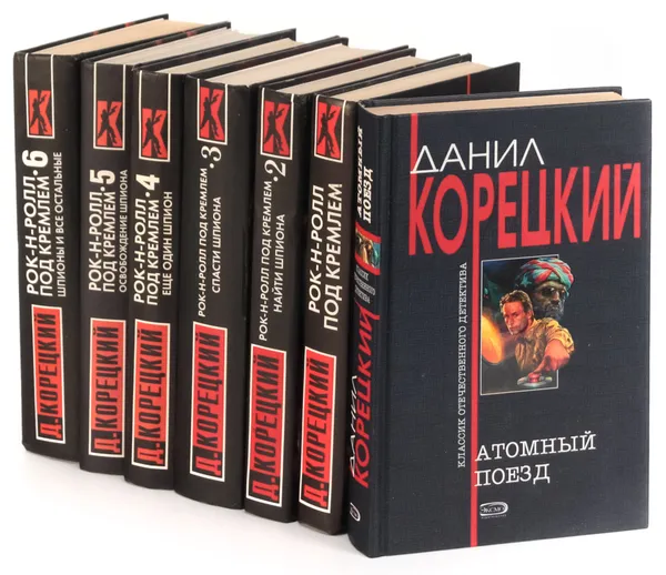 Обложка книги Даниил Корецкий. Цикл 