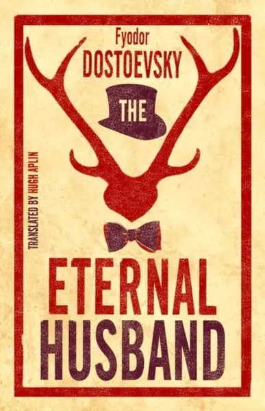 Обложка книги The Eternal Husband, Fyodor Dostoevsky