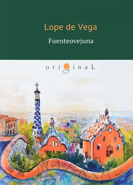 Обложка книги Fuenteovejuna, Lope de Vega