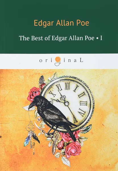 Обложка книги The Best of Edgar Allan Poe: Volume 1, Edgar Allan Poe