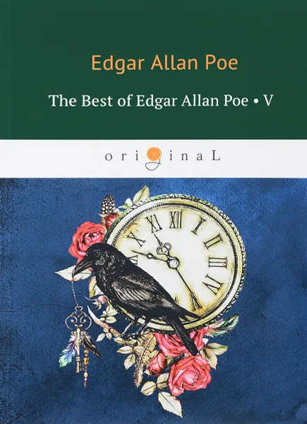 Обложка книги The Best of Edgar Allan Poe: Volume 5, Edgar Allan Poe