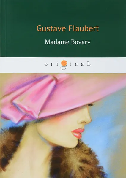 Обложка книги Madame Bovary, Gustave Flaubert