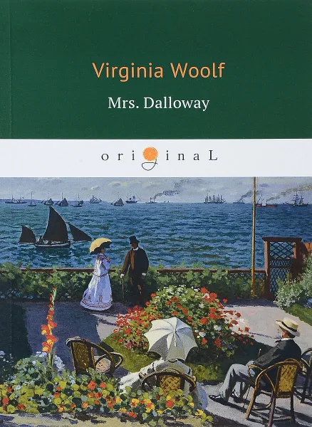 Обложка книги Mrs. Dalloway, Virginia Woolf