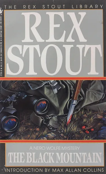 Обложка книги The black mountain, R. Stout