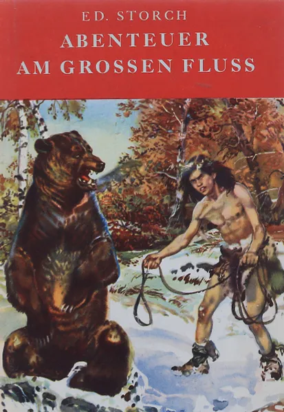 Обложка книги Abenteuer am grossen fluss, Ed. Storch