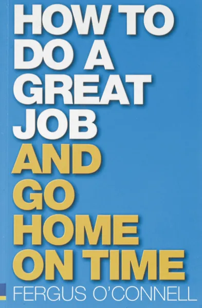 Обложка книги How to do a Great Job... and go home on time, Fergus O'Connell