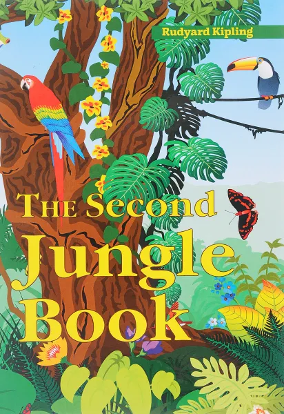 Обложка книги The Second Jungle Book / Вторая книга джунглей, R. Kipling