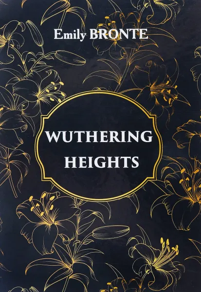 Обложка книги Wuthering Heights / Грозовой перевал, E. Bronte