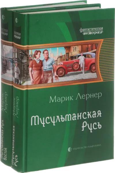 Обложка книги Цикл 