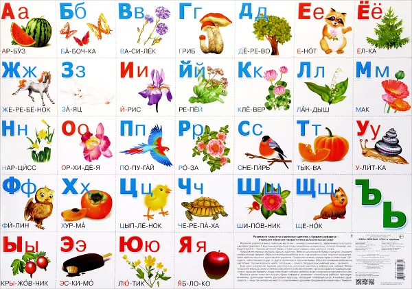 Обложка книги Азбука разрезная. Слоги и ударения, Т. А. Емельянова