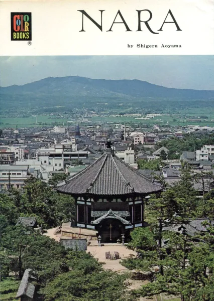 Обложка книги Nara, Shigeru Aoyama