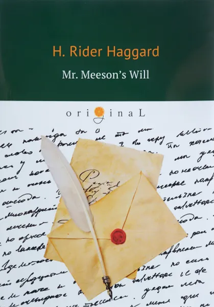 Обложка книги Mr. Meeson’s Will / Завещание мистера Мизона, H. Rider Haggard